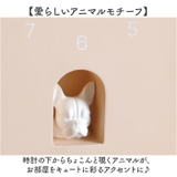 マルモ ウォールクロック サウンド | BACKYARD FAMILY | 詳細画像4
