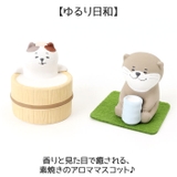 ゆるり日和 アロママスコット | BACKYARD FAMILY | 詳細画像2 