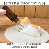 ゆるり日和 アロママスコット | BACKYARD FAMILY | 詳細画像3