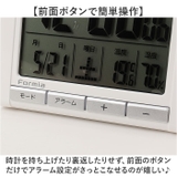 FORMIA 見やすいデジタルクロック | BACKYARD FAMILY | 詳細画像6