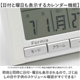 FORMIA 見やすいデジタルクロック | BACKYARD FAMILY | 詳細画像8
