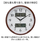 夜見える 電波掛時計 | BACKYARD FAMILY | 詳細画像2
