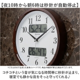 夜見える 電波掛時計 | BACKYARD FAMILY | 詳細画像6