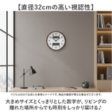 夜見える 電波掛時計 | BACKYARD FAMILY | 詳細画像9