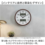 夜見える 電波掛時計 | BACKYARD FAMILY | 詳細画像10