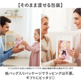 マシュマロボールアニマル | BACKYARD FAMILY | 詳細画像5