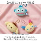 もちむにゅマスコット | BACKYARD FAMILY | 詳細画像5