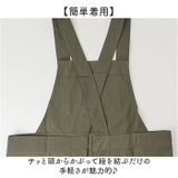 FABORI アクセントカラーサロペットエプロン | BACKYARD FAMILY | 詳細画像3