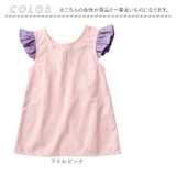 habituel お手伝いドレス | BACKYARD FAMILY | 詳細画像15 