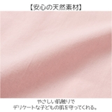 habituel お手伝いドレス | BACKYARD FAMILY | 詳細画像7 