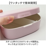 さっと洗えるお弁当箱 S | BACKYARD FAMILY | 詳細画像3 