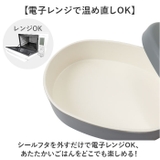 さっと洗えるお弁当箱PREMIUM ミニオーバル560ml | BACKYARD FAMILY | 詳細画像5 