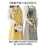 アンドパッカブル andpackable エプロン | BACKYARD FAMILY | 詳細画像7 