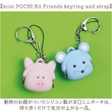 mini POCHI Bit | BACKYARD FAMILY | 詳細画像2 