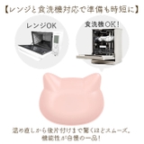 catte ねこ 抗菌ボウル プレート | BACKYARD FAMILY | 詳細画像4 