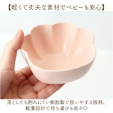 catte ねこ 抗菌ボウル プレート | BACKYARD FAMILY | 詳細画像6 