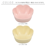 catte ねこ 抗菌ボウル プレート | BACKYARD FAMILY | 詳細画像10 