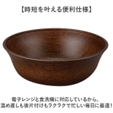 earth color woody 抗菌すくえる ボウル | BACKYARD FAMILY | 詳細画像5 