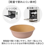 earth color woody 抗菌すくえる ボウル | BACKYARD FAMILY | 詳細画像6 