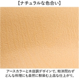 earth color woody 抗菌すくえる ボウル | BACKYARD FAMILY | 詳細画像7 