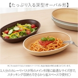 earth color woody 抗菌すくえる 小判ボウル | BACKYARD FAMILY | 詳細画像7 