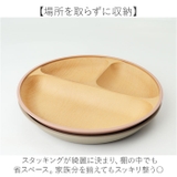 earth color woody 抗菌すくえる 丸ランチプレート | BACKYARD FAMILY | 詳細画像5 