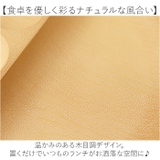 earth color woody 抗菌すくえる 丸ランチプレート | BACKYARD FAMILY | 詳細画像6 