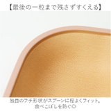 earth color woody 抗菌すくえる スクエアプレート | BACKYARD FAMILY | 詳細画像3 