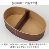 抗菌わっぱ弁当L | BACKYARD FAMILY | 詳細画像3 