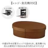 抗菌わっぱ弁当L | BACKYARD FAMILY | 詳細画像6 