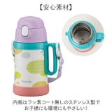 Peacock ストロー&ダイレクト 2WAYボトル | BACKYARD FAMILY | 詳細画像9 