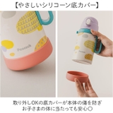 Peacock ストロー&ダイレクト 2WAYボトル | BACKYARD FAMILY | 詳細画像10 