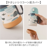 Peacock ストロー＆コップ 2WAYボトル | BACKYARD FAMILY | 詳細画像12 