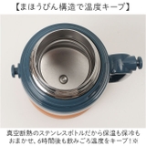 Peacock ストロー＆コップ 2WAYボトル | BACKYARD FAMILY | 詳細画像8 