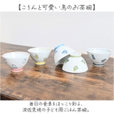 corottori お茶碗 | BACKYARD FAMILY | 詳細画像2 