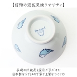 corottori お茶碗 | BACKYARD FAMILY | 詳細画像6 