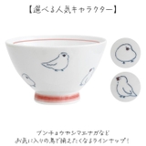 corottori お茶碗 | BACKYARD FAMILY | 詳細画像7 