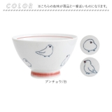 corottori お茶碗 | BACKYARD FAMILY | 詳細画像9 