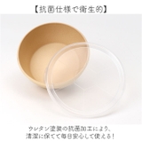 earth color 抗菌ラップフリーボウル | BACKYARD FAMILY | 詳細画像4