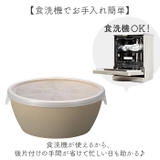 earth color 抗菌ラップフリーボウル | BACKYARD FAMILY | 詳細画像5