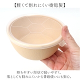 earth color 抗菌ラップフリーボウル | BACKYARD FAMILY | 詳細画像7