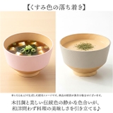 日々色 抗菌食器 | BACKYARD FAMILY | 詳細画像7 