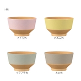 日々色 抗菌キッズ食器 | BACKYARD FAMILY | 詳細画像14 