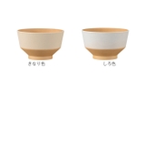 日々色 抗菌キッズ食器 | BACKYARD FAMILY | 詳細画像15 