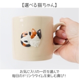 Loulou Nyan マグ | BACKYARD FAMILY | 詳細画像5 