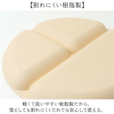 抗菌ランチプレート | BACKYARD FAMILY | 詳細画像7 