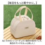 ランチバッグ 保冷 保温 おしゃれ かわいい | BACKYARD FAMILY | 詳細画像2 