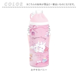 ペットボトルホルダー L | BACKYARD FAMILY | 詳細画像9 