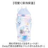 ペットボトルホルダー | BACKYARD FAMILY | 詳細画像2 