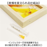 サンドピクチャー ムーミン | BACKYARD FAMILY | 詳細画像6 